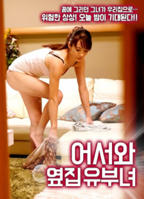 电影《荒岛女犯人》